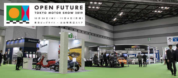 motorshow2019_00