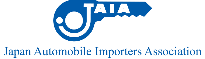 JAIA 日本自動車輸入組合