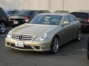 CLS 63 AMG前方