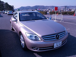 CL 550前方