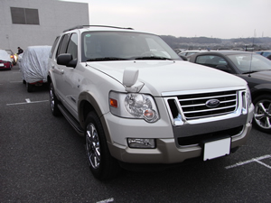 エクスプローラー V8 Eddie Bauer前方