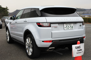 RANGE ROVER EVOQUE HSE Dynamic後方