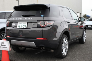 DISCOVERY SPORT HSE LUXURY後方