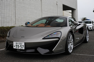 McLaren 570S前方